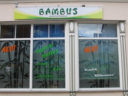 照片: Bambus